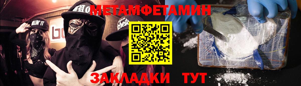 АМФ 97%  Вход с VPN  АМФЕТАМИН  Сергиев Посад  АМФ 