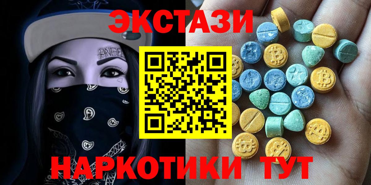 Экстази бентли Сергиев Посад