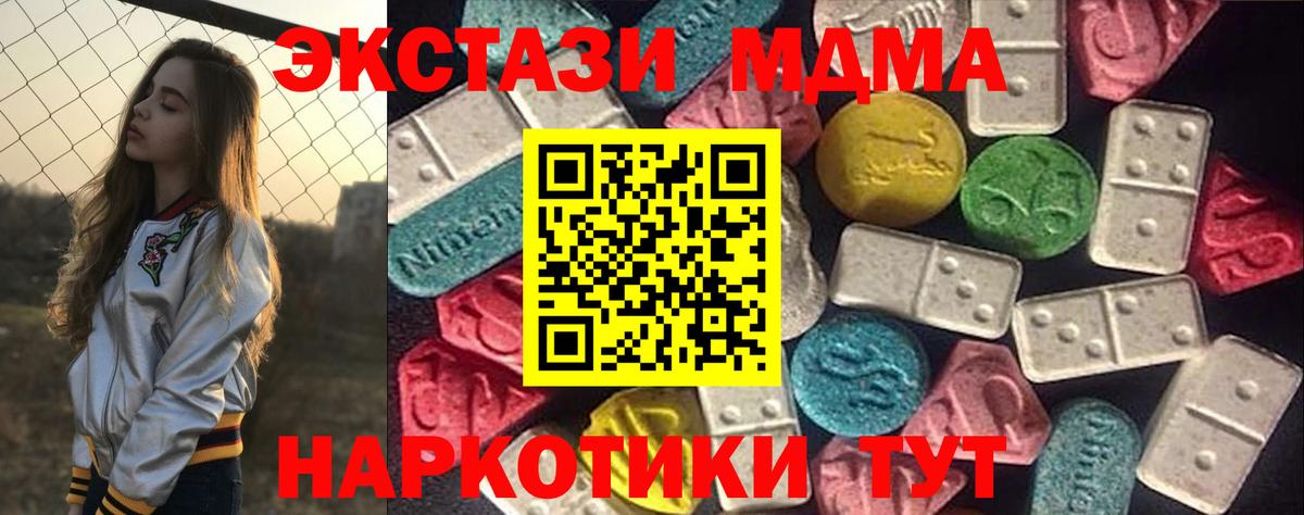 COCAIN  Сергиев Посад  АМФЕТАМИН   Меф МЯУ МЯУ   Вход с VPN  A-PVP СК   Гашиш  Канабис  ГАШИШ 