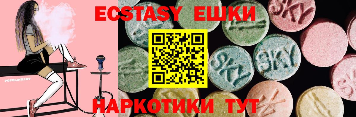   ONION  даркнет сайт  Ecstasy  Сергиев Посад  Вход с VPN  ЭКСТАЗИ louis Vuitton 