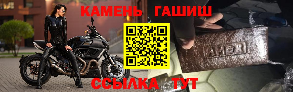 Сергиев Посад  ГАШ AMNESIA HAZE  наркотики  Вход с VPN  ГАШИШ 