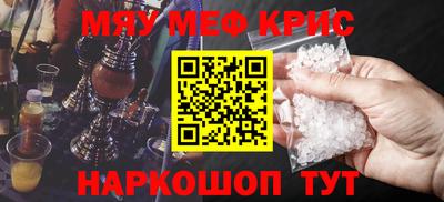 винт Рузаевка