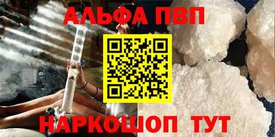 винт Рузаевка