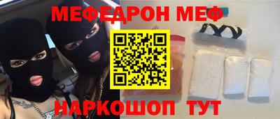 спайс Рыбинск