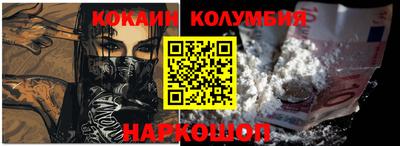 винт Рузаевка