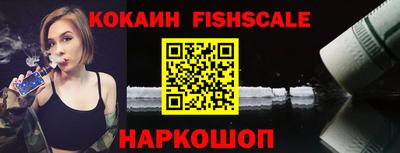 спайс Рыбинск