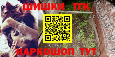 спайс Рыбинск