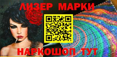 спайс Рыбинск