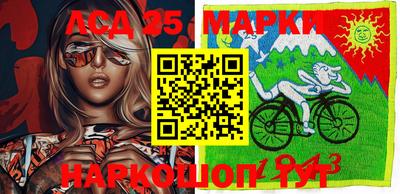 спайс Рыбинск