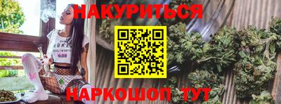 спайс Рыбинск
