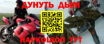 винт Рузаевка
