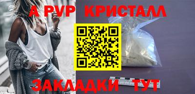 винт Рузаевка