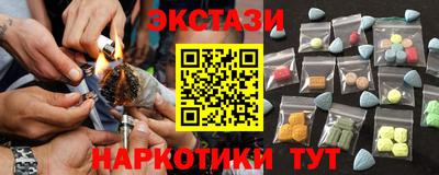 винт Рузаевка