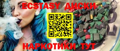 винт Рузаевка