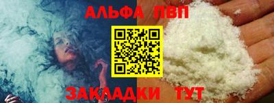 спайс Рыбинск