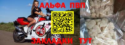 спайс Рыбинск