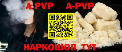 винт Рузаевка