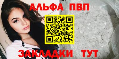 винт Рузаевка