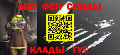 спайс Рыбинск