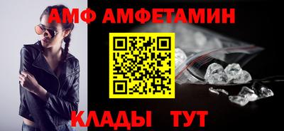 apvp Рязань
