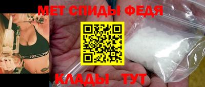 винт Рузаевка