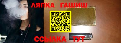 спайс Рыбинск