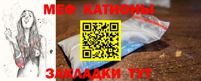 винт Рузаевка