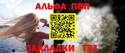 apvp Рязань