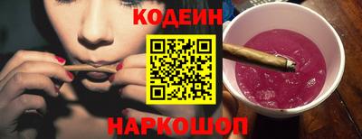 спайс Рыбинск