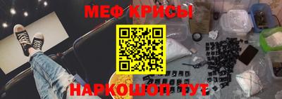спайс Рыбинск