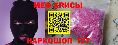 винт Рузаевка