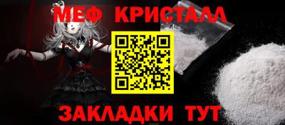 спайс Рыбинск