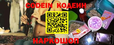 винт Рузаевка