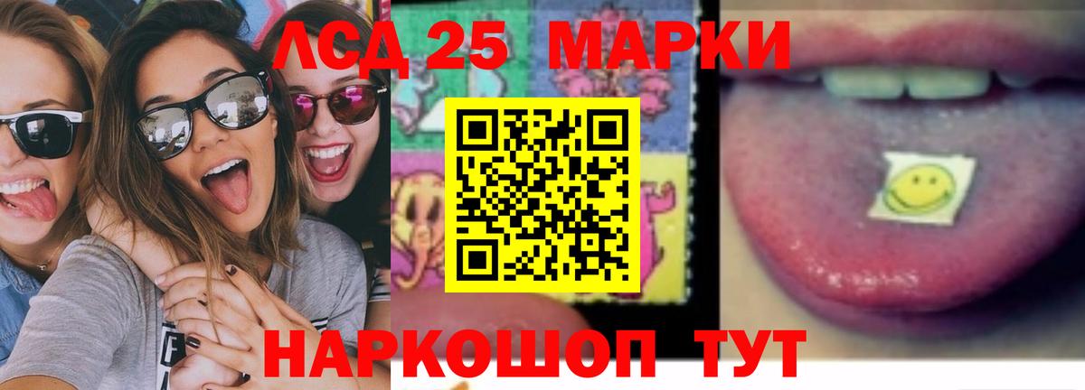 Сергиев Посад  ЛСД экстази ecstasy  ЛСД экстази кислота  Вход с VPN 