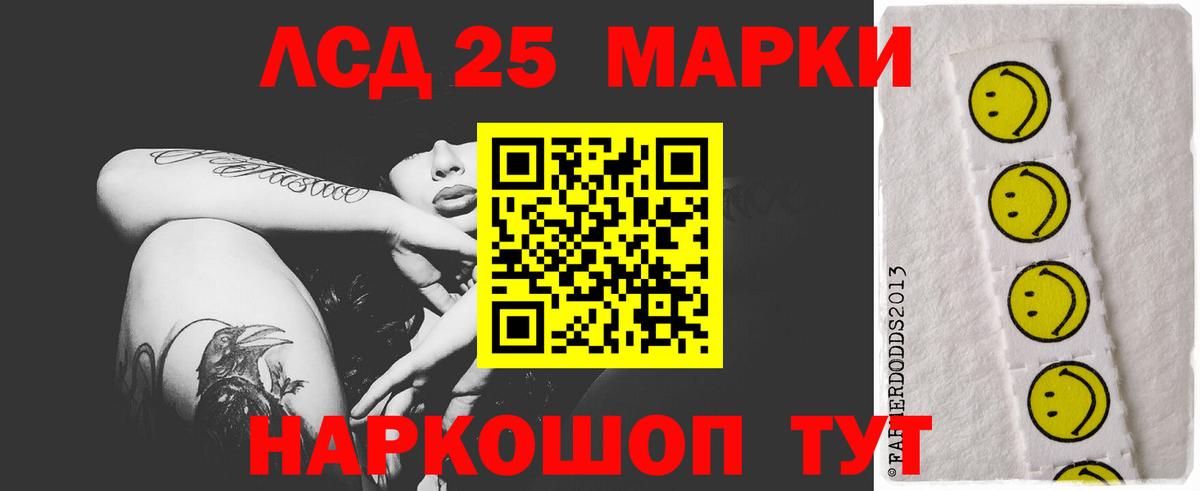 Лсд 25 экстази кислота Сергиев Посад