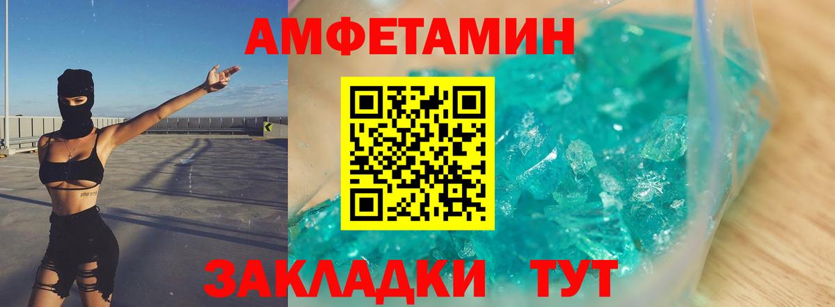 Первитин мет  Первитин мет  Вход с VPN  Сергиев Посад 
