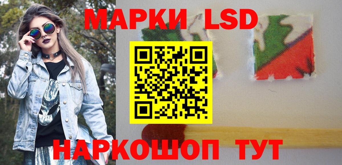 Сергиев Посад  Марки NBOMe 1500мкг  Вход с VPN 
