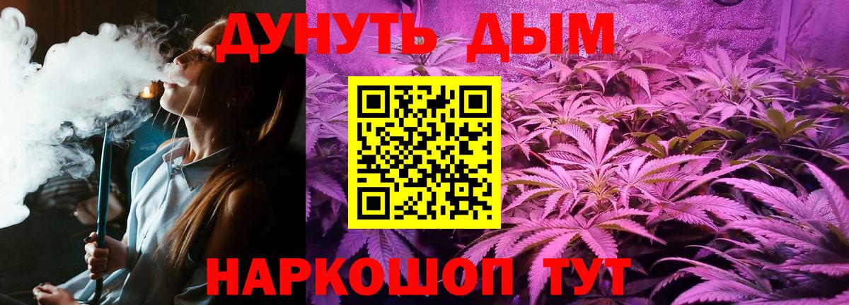 Канабис марихуана Сергиев Посад